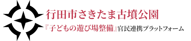 丸亀市大手町4街区 PPP/PFI 官民連携プラットフォーム